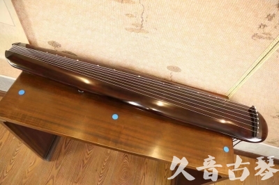 三明市●久音古琴  ●今日推荐20230620 [高级精品演奏混沌式]