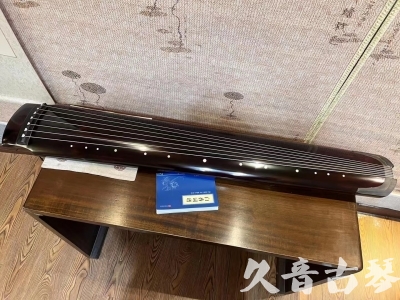 三明市●久音古琴  ●佳品推荐  20230707[顶级演奏绿绮式]