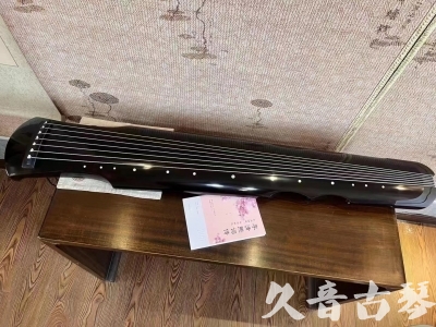 三明市●久音古琴  ●今日推荐20230710  [洒金仲尼]（无人抗拒）