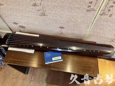 三明市●久音古琴  ●今日推荐  20230712[顶级演奏正和]