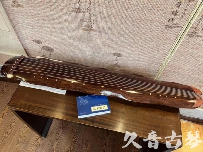 三明市●久音古琴  ●今日推荐  20230713【冰丝断纹蕉叶】