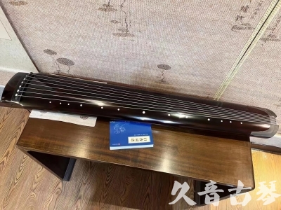 三明市●久音古琴  ●佳品推荐20230718  [顶级演奏绿绮式]