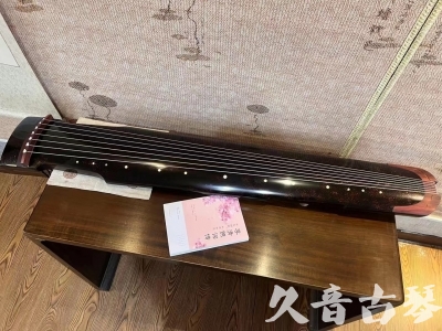 三明市●久音古琴  ●臻品推荐  20230921[犀牛皮纹仲尼式]