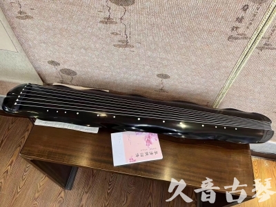 三明市●久音古琴  ●今日推荐20230928  [收藏级蕉叶式]（老师必选）