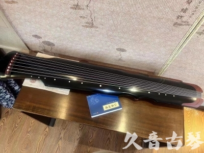 三明市●久音古琴   ●新品推荐  20231101 [高级精品演奏伏羲式](考级必选)