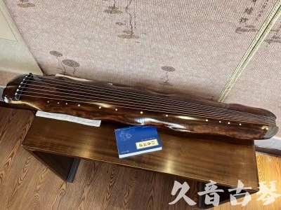 三明市●久音古琴  ●今日推荐 20231103 【断纹蕉叶】