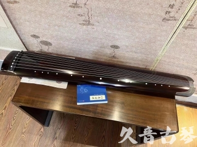 三明市●久音古琴  ●佳品推荐 20231115 [顶级演奏绿绮式]