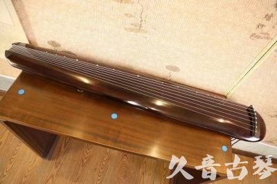 三明市●久音古琴  ●今日推荐20231123  [高级精品演奏混沌式]