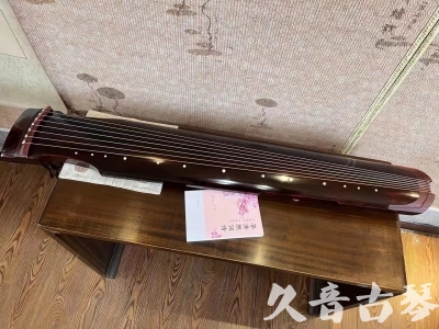 三明市●久音古琴  ●今日推荐 20231129 [洒金仲尼]（无人抗拒）
