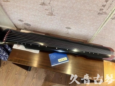 三明市●久音古琴   ●新品推荐 20231222  [高级精品演奏伏羲式](考级必选)