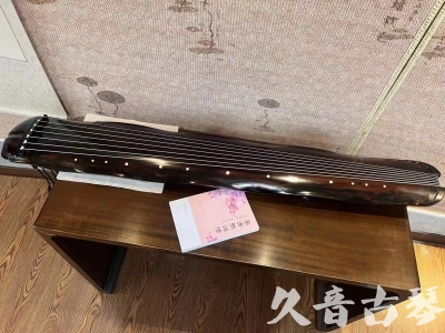 三明市●久音古琴 ●今日推荐 [收藏级蕉叶式]20240111（老师必选）