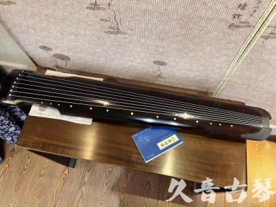 三明市●久音古琴  ●今日推荐 20240120 [高级精品演奏仲尼式]