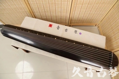 三明市●久音古琴  ●今日推荐  20240507[收藏级混沌式]